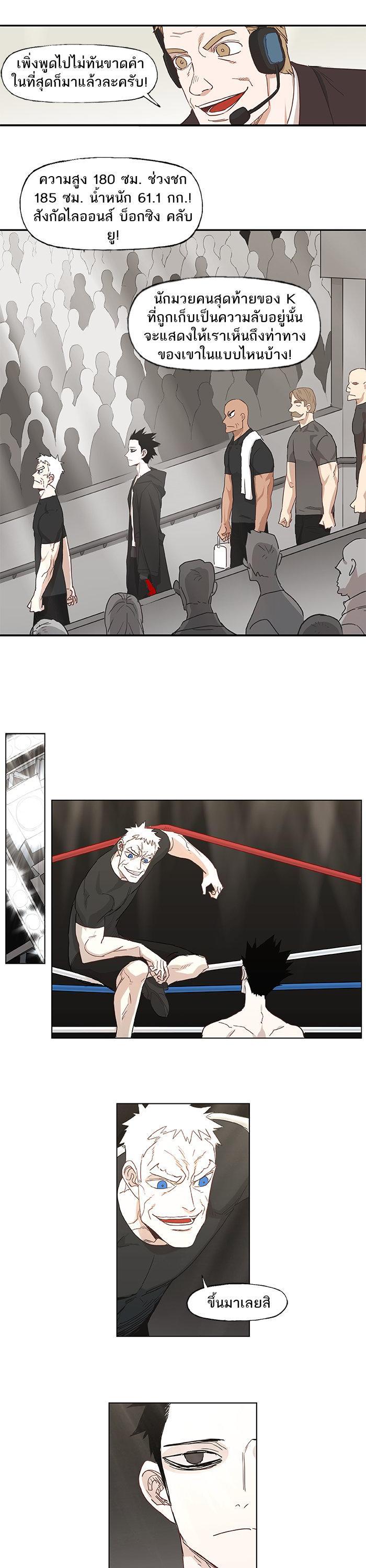 Manga-lc-com อ่านมังงะ อ่านการ์ตูน ออนไลน์ ฟรี The Boxer ตอนที่ 1 2 3 4 5 6 7 8 9 10 11 12 13 14 ฟรี ไม่มีโฆษณา Manga-lc - อ่าน มังงะ อ่าน การ์ตูน ออนไลน์ อ่านมังงะ ฟรี