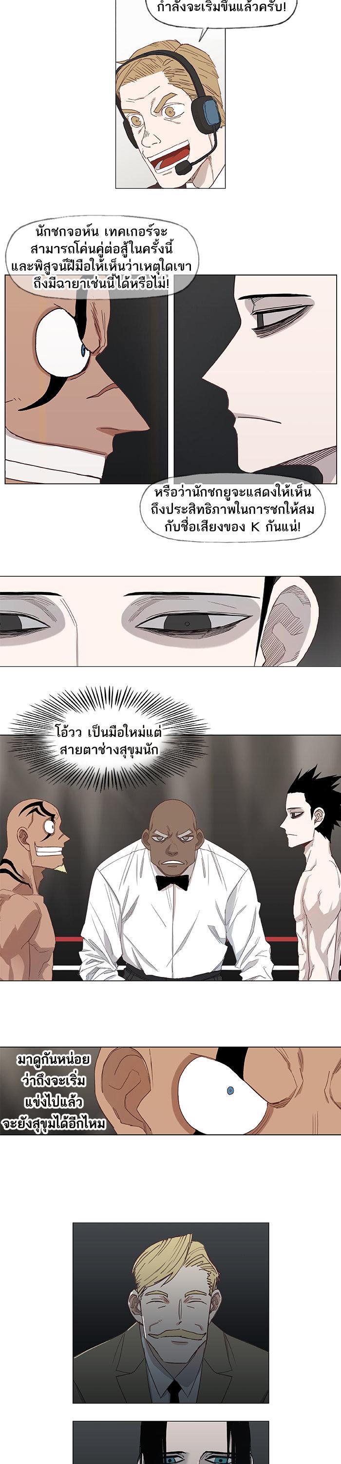Manga-lc-com อ่านมังงะ อ่านการ์ตูน ออนไลน์ ฟรี The Boxer ตอนที่ 1 2 3 4 5 6 7 8 9 10 11 12 13 14 ฟรี ไม่มีโฆษณา Manga-lc - อ่าน มังงะ อ่าน การ์ตูน ออนไลน์ อ่านมังงะ ฟรี