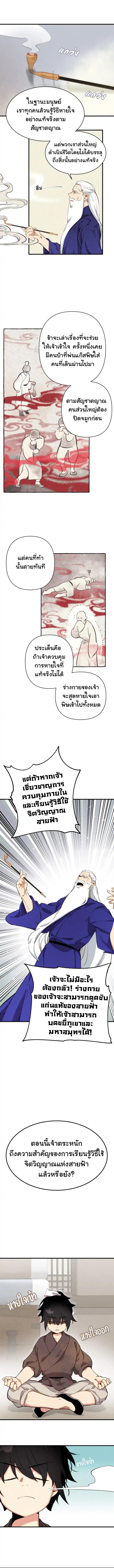 Manga-lc-com อ่านมังงะ อ่านการ์ตูน ออนไลน์ ฟรี lightning degree ตอนที่ 1 2 3 4 5 6 7 8 9 10 11 12 13 14 ฟรี ไม่มีโฆษณา Manga-lc - อ่าน มังงะ อ่าน การ์ตูน ออนไลน์ อ่านมังงะ ฟรี