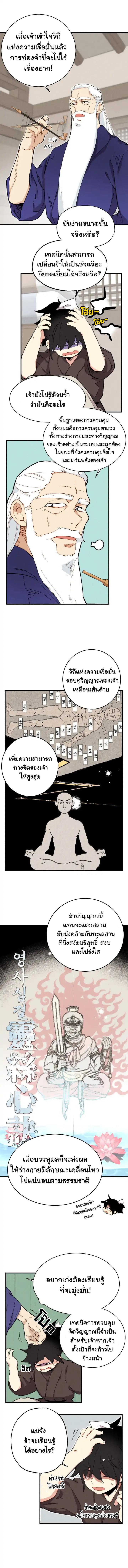 Manga-lc-com อ่านมังงะ อ่านการ์ตูน ออนไลน์ ฟรี lightning degree ตอนที่ 1 2 3 4 5 6 7 8 9 10 11 12 13 14 ฟรี ไม่มีโฆษณา Manga-lc - อ่าน มังงะ อ่าน การ์ตูน ออนไลน์ อ่านมังงะ ฟรี