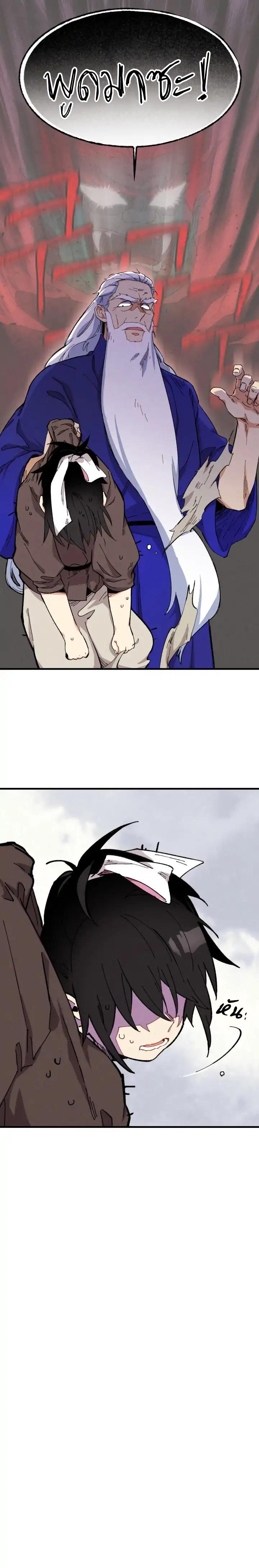 Manga-lc-com อ่านมังงะ อ่านการ์ตูน ออนไลน์ ฟรี lightning degree ตอนที่ 1 2 3 4 5 6 7 8 9 10 11 12 13 14 ฟรี ไม่มีโฆษณา Manga-lc - อ่าน มังงะ อ่าน การ์ตูน ออนไลน์ อ่านมังงะ ฟรี