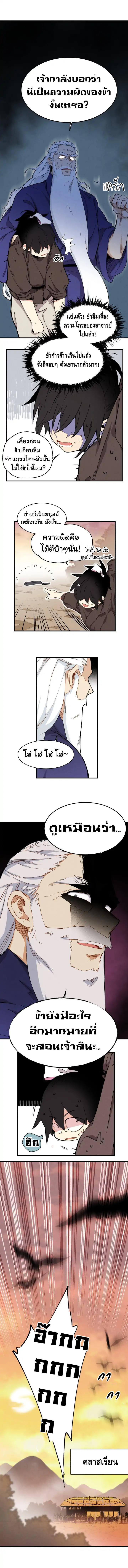 Manga-lc-com อ่านมังงะ อ่านการ์ตูน ออนไลน์ ฟรี lightning degree ตอนที่ 1 2 3 4 5 6 7 8 9 10 11 12 13 14 ฟรี ไม่มีโฆษณา Manga-lc - อ่าน มังงะ อ่าน การ์ตูน ออนไลน์ อ่านมังงะ ฟรี