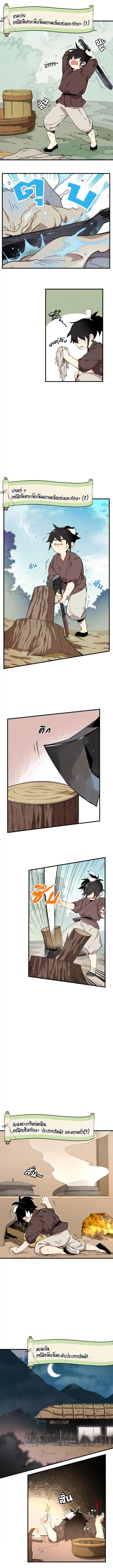 Manga-lc-com อ่านมังงะ อ่านการ์ตูน ออนไลน์ ฟรี lightning degree ตอนที่ 1 2 3 4 5 6 7 8 9 10 11 12 13 14 ฟรี ไม่มีโฆษณา Manga-lc - อ่าน มังงะ อ่าน การ์ตูน ออนไลน์ อ่านมังงะ ฟรี