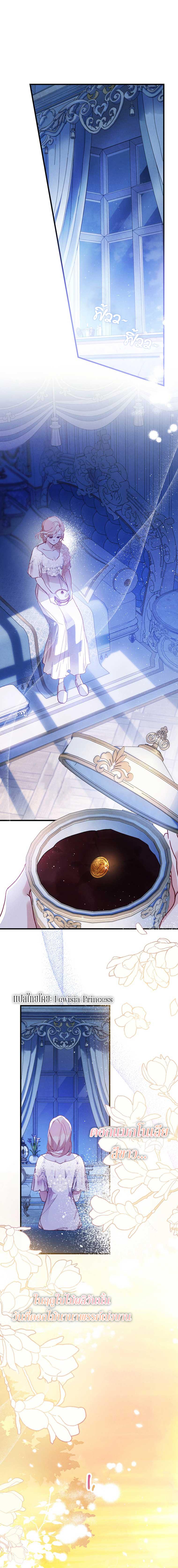 Manga-lc-com อ่านมังงะ อ่านการ์ตูน ออนไลน์ ฟรี I Raised My Fiance With Money ตอนที่ 1 2 3 4 5 6 7 8 9 10 11 12 13 14 ฟรี ไม่มีโฆษณา Manga-lc - อ่าน มังงะ อ่าน การ์ตูน ออนไลน์ อ่านมังงะ ฟรี