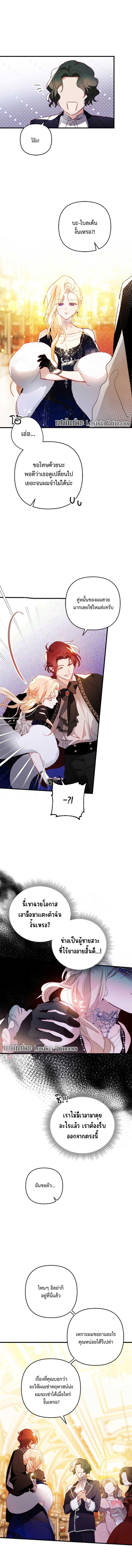Manga-lc-com อ่านมังงะ อ่านการ์ตูน ออนไลน์ ฟรี I Raised My Fiance With Money ตอนที่ 1 2 3 4 5 6 7 8 9 10 11 12 13 14 ฟรี ไม่มีโฆษณา Manga-lc - อ่าน มังงะ อ่าน การ์ตูน ออนไลน์ อ่านมังงะ ฟรี
