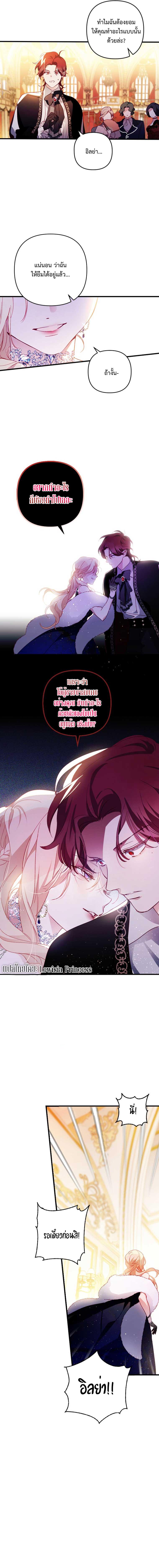 Manga-lc-com อ่านมังงะ อ่านการ์ตูน ออนไลน์ ฟรี I Raised My Fiance With Money ตอนที่ 1 2 3 4 5 6 7 8 9 10 11 12 13 14 ฟรี ไม่มีโฆษณา Manga-lc - อ่าน มังงะ อ่าน การ์ตูน ออนไลน์ อ่านมังงะ ฟรี