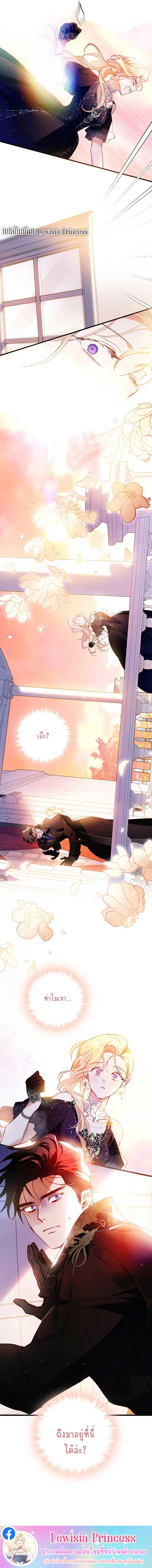 Manga-lc-com อ่านมังงะ อ่านการ์ตูน ออนไลน์ ฟรี I Raised My Fiance With Money ตอนที่ 1 2 3 4 5 6 7 8 9 10 11 12 13 14 ฟรี ไม่มีโฆษณา Manga-lc - อ่าน มังงะ อ่าน การ์ตูน ออนไลน์ อ่านมังงะ ฟรี