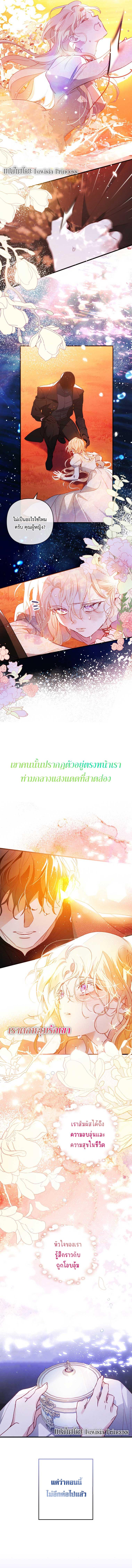 Manga-lc-com อ่านมังงะ อ่านการ์ตูน ออนไลน์ ฟรี I Raised My Fiance With Money ตอนที่ 1 2 3 4 5 6 7 8 9 10 11 12 13 14 ฟรี ไม่มีโฆษณา Manga-lc - อ่าน มังงะ อ่าน การ์ตูน ออนไลน์ อ่านมังงะ ฟรี