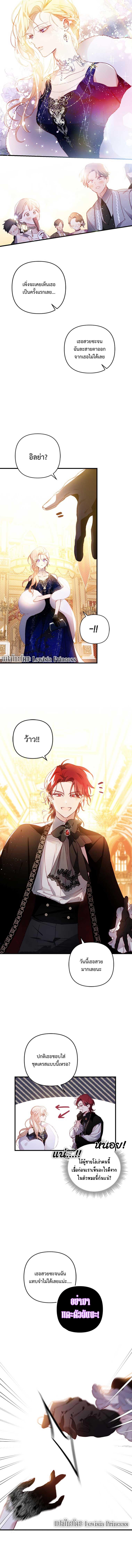 Manga-lc-com อ่านมังงะ อ่านการ์ตูน ออนไลน์ ฟรี I Raised My Fiance With Money ตอนที่ 1 2 3 4 5 6 7 8 9 10 11 12 13 14 ฟรี ไม่มีโฆษณา Manga-lc - อ่าน มังงะ อ่าน การ์ตูน ออนไลน์ อ่านมังงะ ฟรี