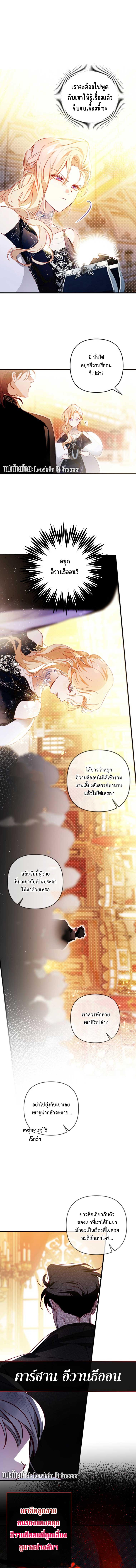 Manga-lc-com อ่านมังงะ อ่านการ์ตูน ออนไลน์ ฟรี I Raised My Fiance With Money ตอนที่ 1 2 3 4 5 6 7 8 9 10 11 12 13 14 ฟรี ไม่มีโฆษณา Manga-lc - อ่าน มังงะ อ่าน การ์ตูน ออนไลน์ อ่านมังงะ ฟรี