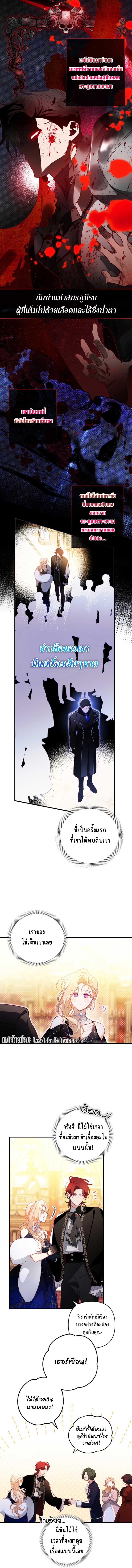 Manga-lc-com อ่านมังงะ อ่านการ์ตูน ออนไลน์ ฟรี I Raised My Fiance With Money ตอนที่ 1 2 3 4 5 6 7 8 9 10 11 12 13 14 ฟรี ไม่มีโฆษณา Manga-lc - อ่าน มังงะ อ่าน การ์ตูน ออนไลน์ อ่านมังงะ ฟรี