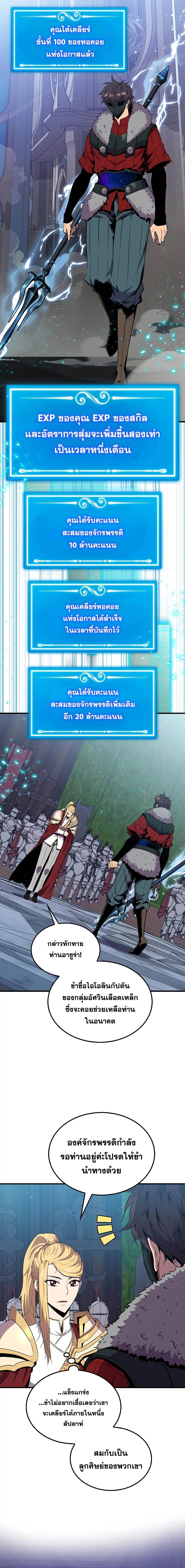 Manga-lc-com อ่านมังงะ อ่านการ์ตูน ออนไลน์ ฟรี Sleeping Ranker ตอนที่ 1 2 3 4 5 6 7 8 9 10 11 12 13 14 ฟรี ไม่มีโฆษณา Manga-lc - อ่าน มังงะ อ่าน การ์ตูน ออนไลน์ อ่านมังงะ ฟรี