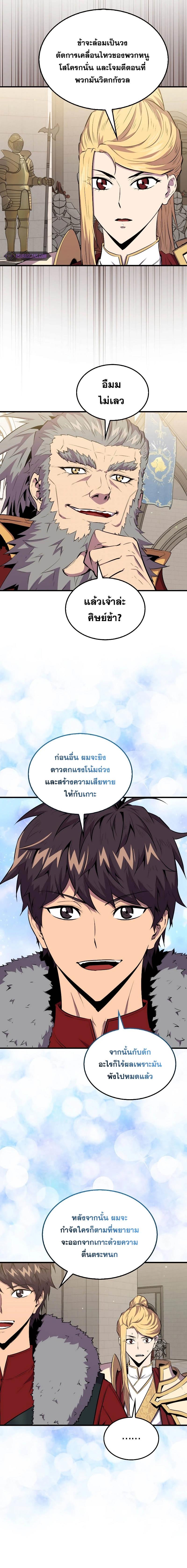 Manga-lc-com อ่านมังงะ อ่านการ์ตูน ออนไลน์ ฟรี Sleeping Ranker ตอนที่ 1 2 3 4 5 6 7 8 9 10 11 12 13 14 ฟรี ไม่มีโฆษณา Manga-lc - อ่าน มังงะ อ่าน การ์ตูน ออนไลน์ อ่านมังงะ ฟรี