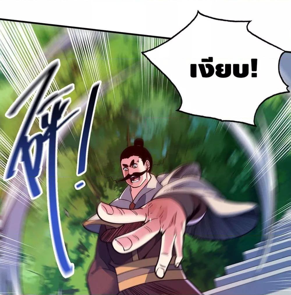 Manga-lc-com อ่านมังงะ อ่านการ์ตูน ออนไลน์ ฟรี EternalFirstS ตอนที่ 1 2 3 4 5 6 7 8 9 10 11 12 13 14 ฟรี ไม่มีโฆษณา Manga-lc - อ่าน มังงะ อ่าน การ์ตูน ออนไลน์ อ่านมังงะ ฟรี
