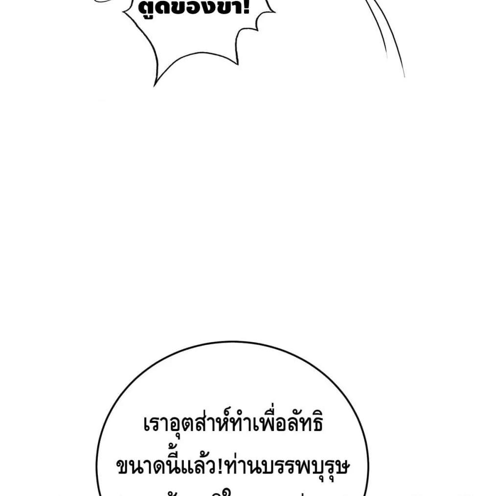 Manga-lc-com อ่านมังงะ อ่านการ์ตูน ออนไลน์ ฟรี EternalFirstS ตอนที่ 1 2 3 4 5 6 7 8 9 10 11 12 13 14 ฟรี ไม่มีโฆษณา Manga-lc - อ่าน มังงะ อ่าน การ์ตูน ออนไลน์ อ่านมังงะ ฟรี