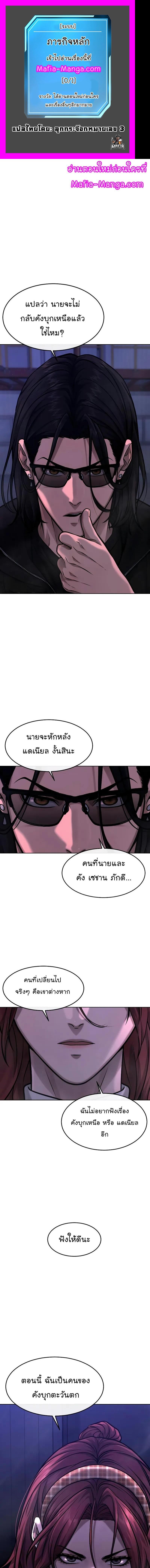 Manga-lc-com อ่านมังงะ อ่านการ์ตูน ออนไลน์ ฟรี QUESTISM ตอนที่ 1 2 3 4 5 6 7 8 9 10 11 12 13 14 ฟรี ไม่มีโฆษณา Manga-lc - อ่าน มังงะ อ่าน การ์ตูน ออนไลน์ อ่านมังงะ ฟรี