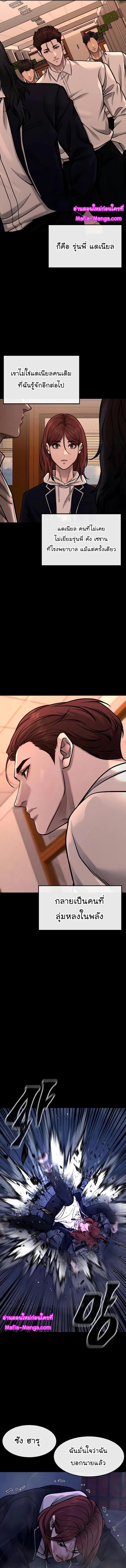 Manga-lc-com อ่านมังงะ อ่านการ์ตูน ออนไลน์ ฟรี QUESTISM ตอนที่ 1 2 3 4 5 6 7 8 9 10 11 12 13 14 ฟรี ไม่มีโฆษณา Manga-lc - อ่าน มังงะ อ่าน การ์ตูน ออนไลน์ อ่านมังงะ ฟรี