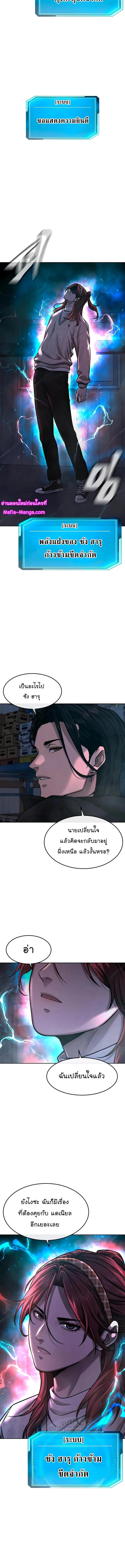 Manga-lc-com อ่านมังงะ อ่านการ์ตูน ออนไลน์ ฟรี QUESTISM ตอนที่ 1 2 3 4 5 6 7 8 9 10 11 12 13 14 ฟรี ไม่มีโฆษณา Manga-lc - อ่าน มังงะ อ่าน การ์ตูน ออนไลน์ อ่านมังงะ ฟรี