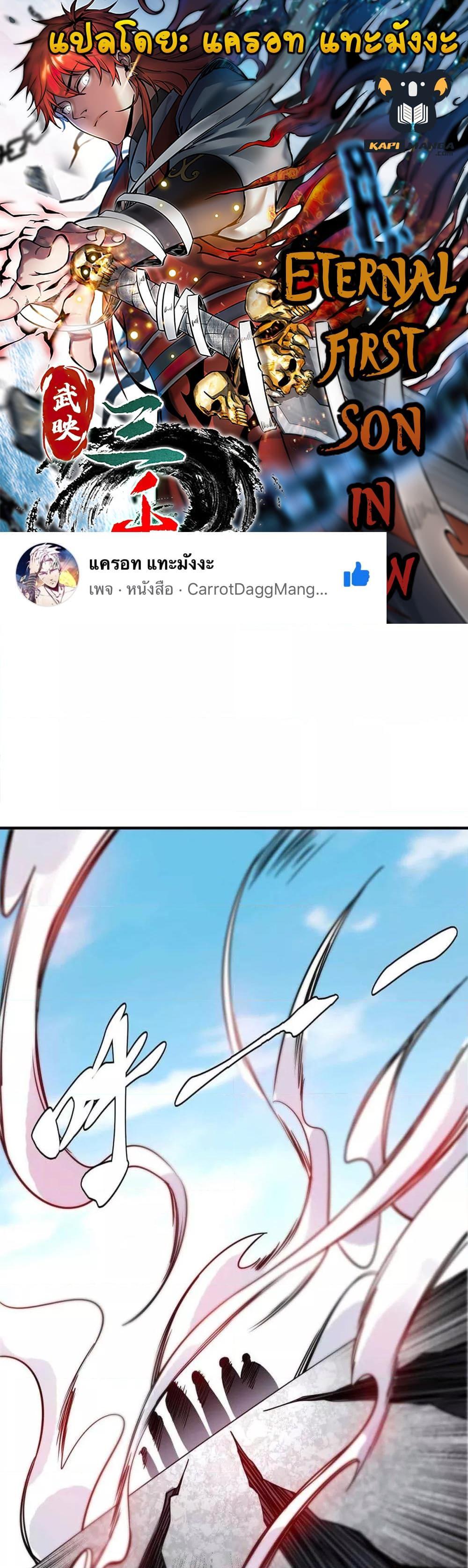 Manga-lc-com อ่านมังงะ อ่านการ์ตูน ออนไลน์ ฟรี EternalFirstS ตอนที่ 1 2 3 4 5 6 7 8 9 10 11 12 13 14 ฟรี ไม่มีโฆษณา Manga-lc - อ่าน มังงะ อ่าน การ์ตูน ออนไลน์ อ่านมังงะ ฟรี