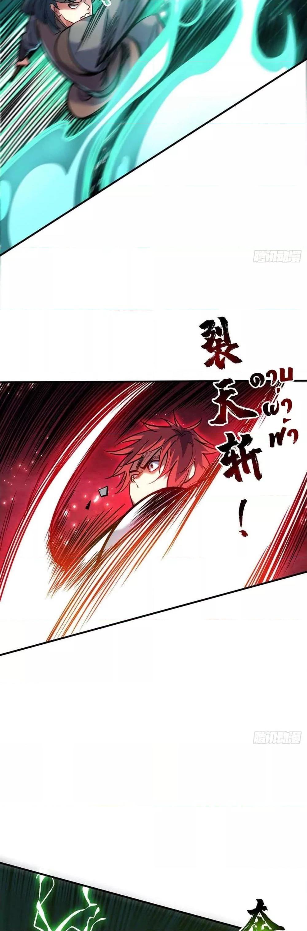 Manga-lc-com อ่านมังงะ อ่านการ์ตูน ออนไลน์ ฟรี EternalFirstS ตอนที่ 1 2 3 4 5 6 7 8 9 10 11 12 13 14 ฟรี ไม่มีโฆษณา Manga-lc - อ่าน มังงะ อ่าน การ์ตูน ออนไลน์ อ่านมังงะ ฟรี