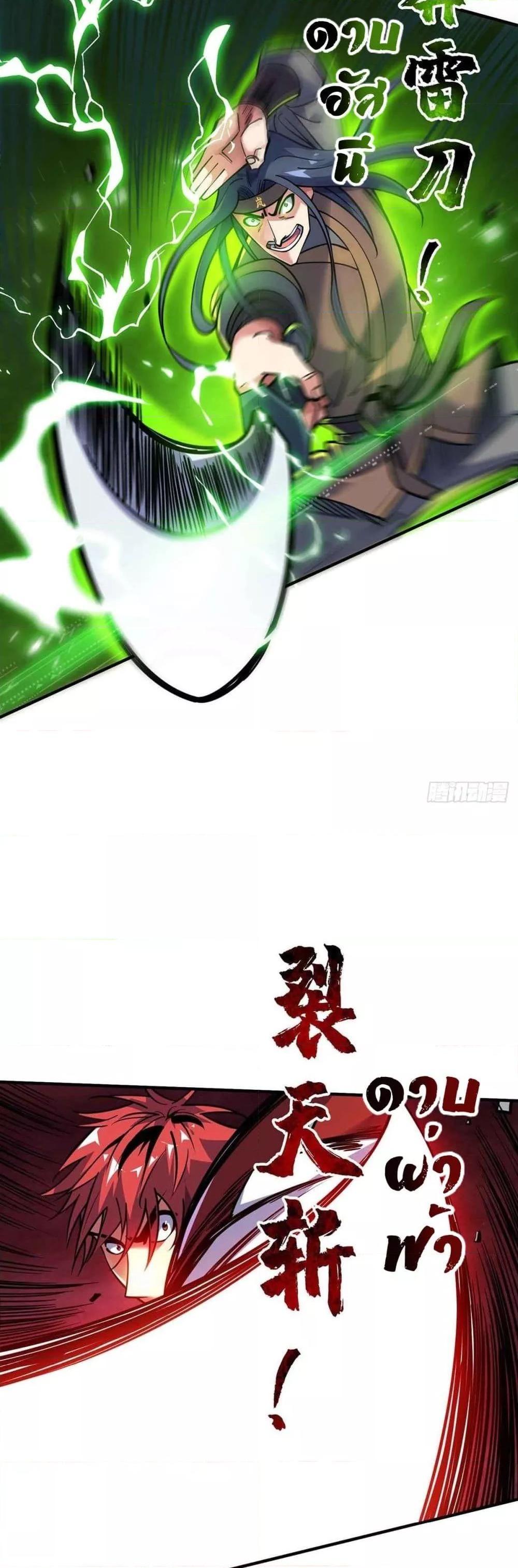 Manga-lc-com อ่านมังงะ อ่านการ์ตูน ออนไลน์ ฟรี EternalFirstS ตอนที่ 1 2 3 4 5 6 7 8 9 10 11 12 13 14 ฟรี ไม่มีโฆษณา Manga-lc - อ่าน มังงะ อ่าน การ์ตูน ออนไลน์ อ่านมังงะ ฟรี