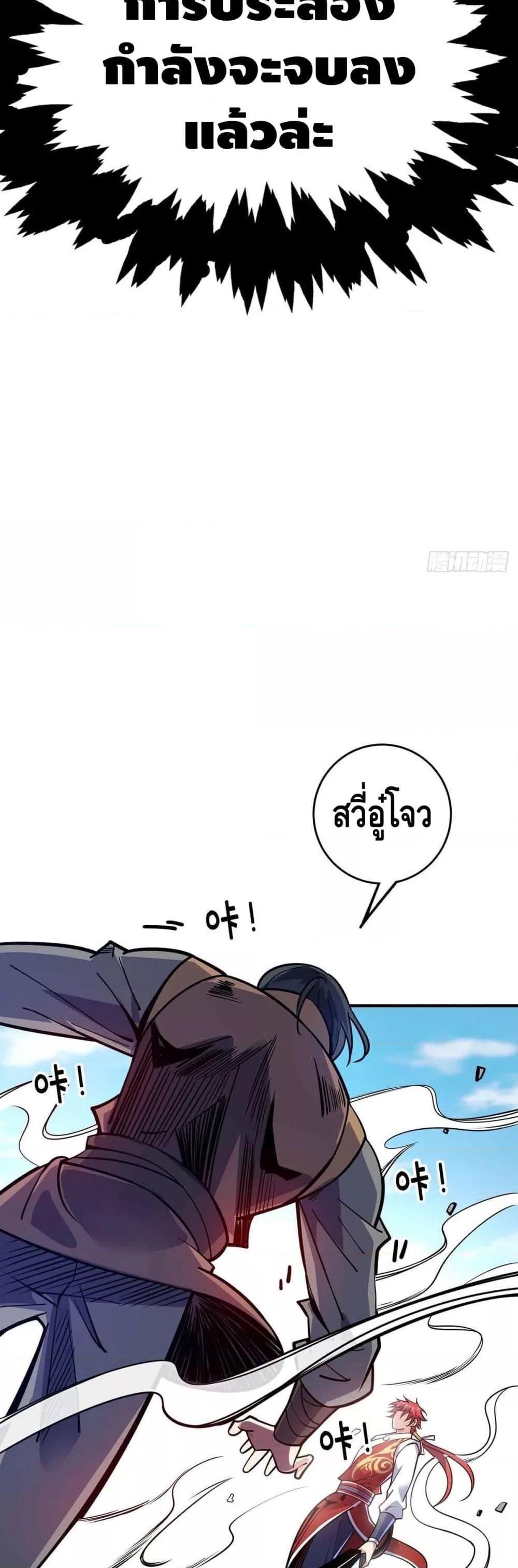 Manga-lc-com อ่านมังงะ อ่านการ์ตูน ออนไลน์ ฟรี EternalFirstS ตอนที่ 1 2 3 4 5 6 7 8 9 10 11 12 13 14 ฟรี ไม่มีโฆษณา Manga-lc - อ่าน มังงะ อ่าน การ์ตูน ออนไลน์ อ่านมังงะ ฟรี