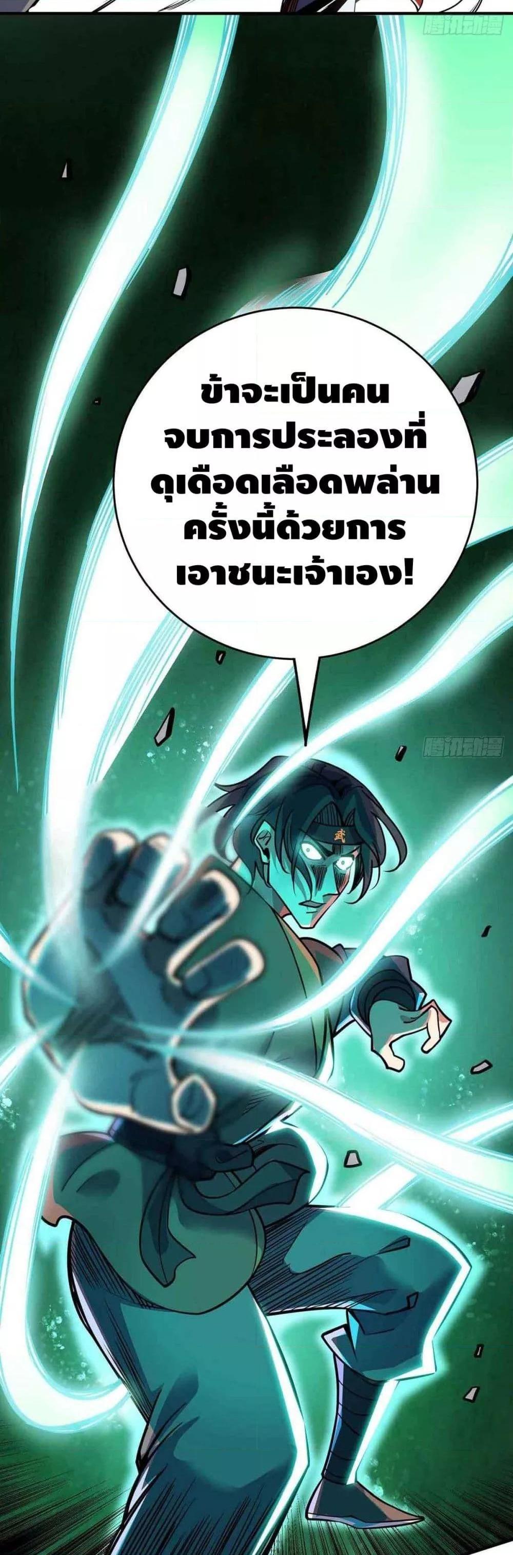 Manga-lc-com อ่านมังงะ อ่านการ์ตูน ออนไลน์ ฟรี EternalFirstS ตอนที่ 1 2 3 4 5 6 7 8 9 10 11 12 13 14 ฟรี ไม่มีโฆษณา Manga-lc - อ่าน มังงะ อ่าน การ์ตูน ออนไลน์ อ่านมังงะ ฟรี