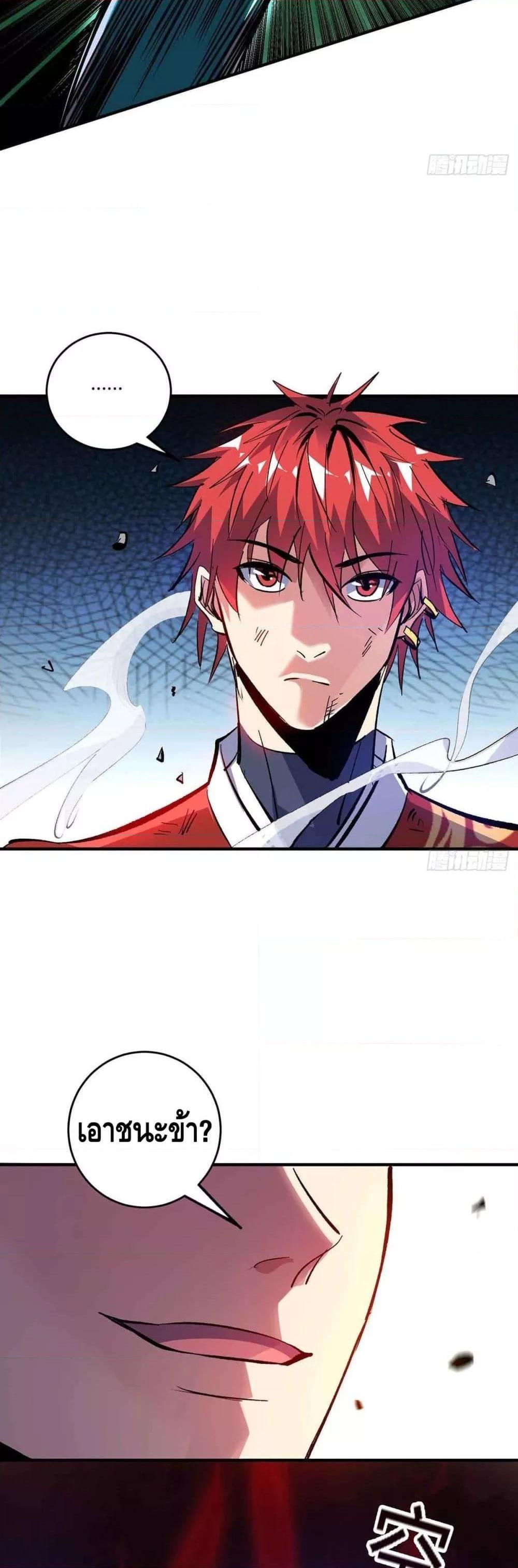 Manga-lc-com อ่านมังงะ อ่านการ์ตูน ออนไลน์ ฟรี EternalFirstS ตอนที่ 1 2 3 4 5 6 7 8 9 10 11 12 13 14 ฟรี ไม่มีโฆษณา Manga-lc - อ่าน มังงะ อ่าน การ์ตูน ออนไลน์ อ่านมังงะ ฟรี