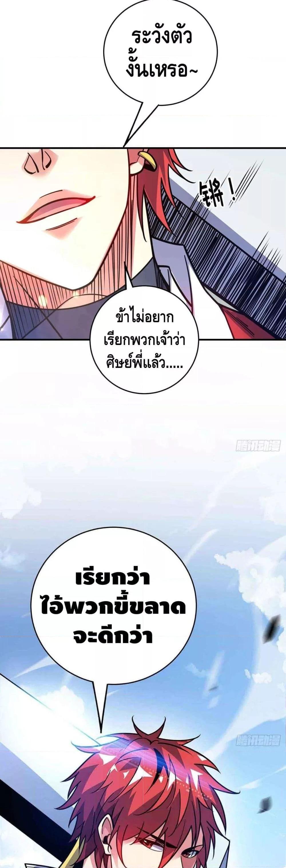 Manga-lc-com อ่านมังงะ อ่านการ์ตูน ออนไลน์ ฟรี EternalFirstS ตอนที่ 1 2 3 4 5 6 7 8 9 10 11 12 13 14 ฟรี ไม่มีโฆษณา Manga-lc - อ่าน มังงะ อ่าน การ์ตูน ออนไลน์ อ่านมังงะ ฟรี