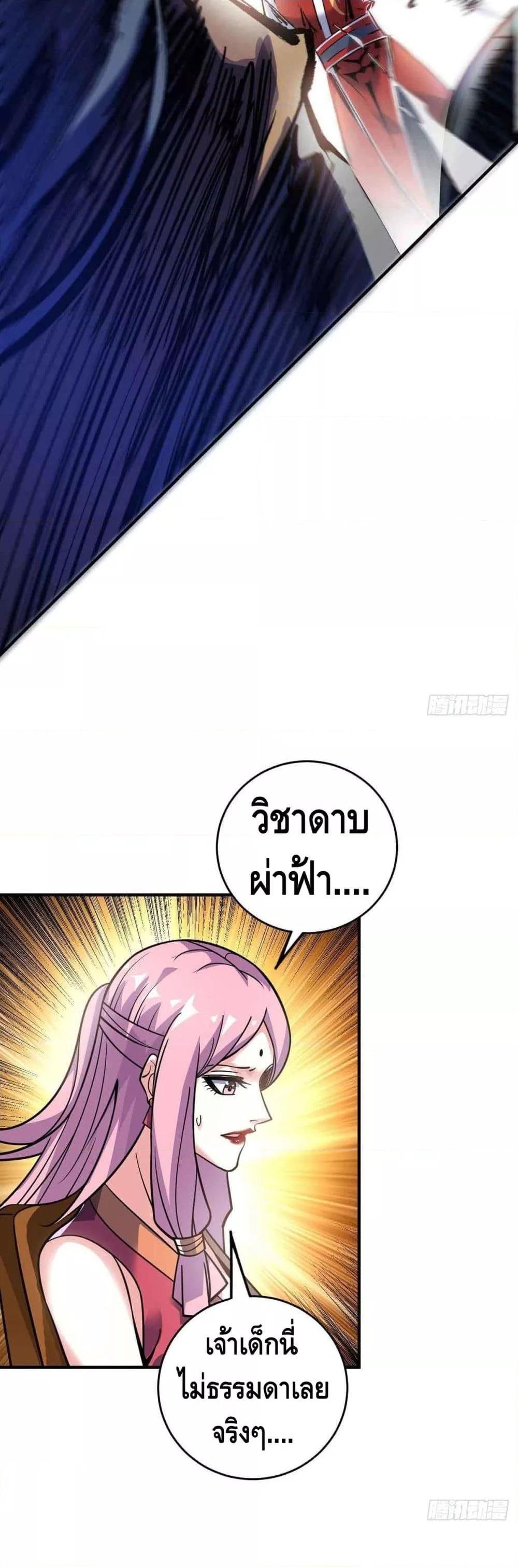 Manga-lc-com อ่านมังงะ อ่านการ์ตูน ออนไลน์ ฟรี EternalFirstS ตอนที่ 1 2 3 4 5 6 7 8 9 10 11 12 13 14 ฟรี ไม่มีโฆษณา Manga-lc - อ่าน มังงะ อ่าน การ์ตูน ออนไลน์ อ่านมังงะ ฟรี