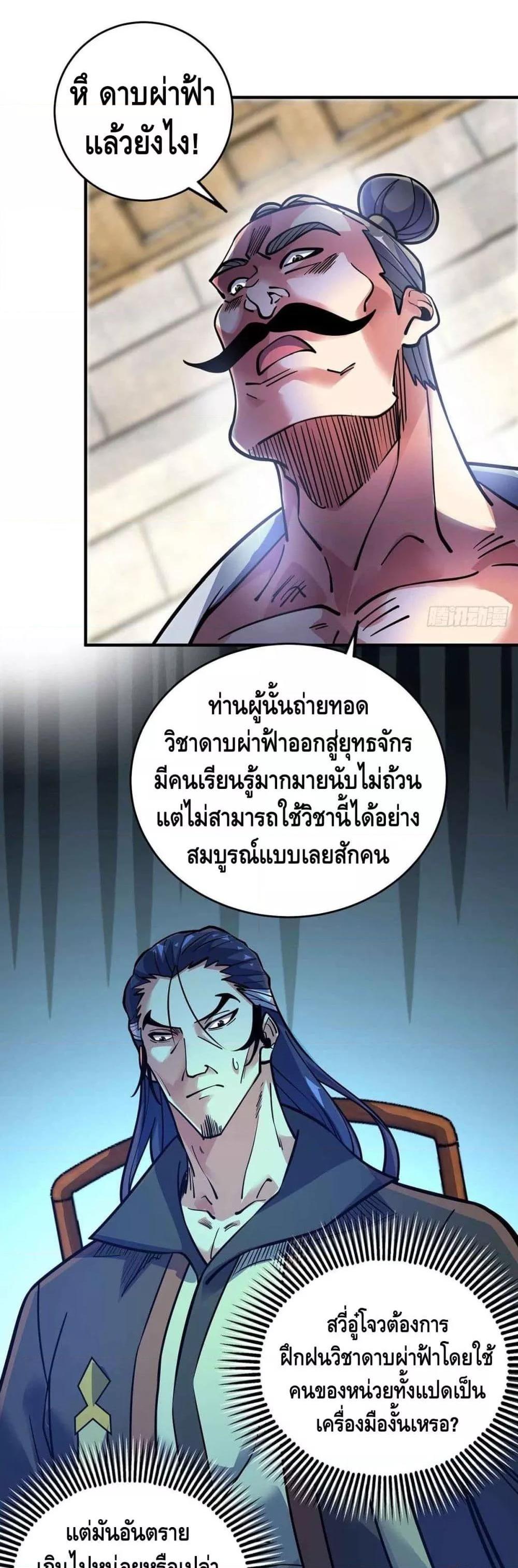 Manga-lc-com อ่านมังงะ อ่านการ์ตูน ออนไลน์ ฟรี EternalFirstS ตอนที่ 1 2 3 4 5 6 7 8 9 10 11 12 13 14 ฟรี ไม่มีโฆษณา Manga-lc - อ่าน มังงะ อ่าน การ์ตูน ออนไลน์ อ่านมังงะ ฟรี