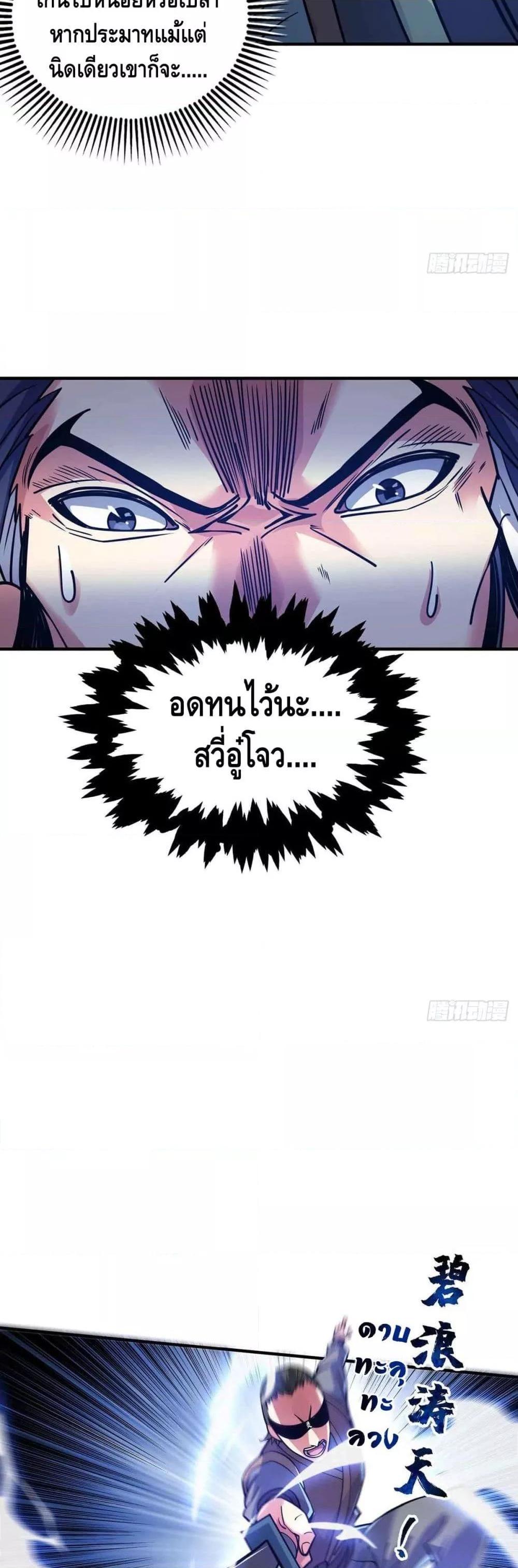 Manga-lc-com อ่านมังงะ อ่านการ์ตูน ออนไลน์ ฟรี EternalFirstS ตอนที่ 1 2 3 4 5 6 7 8 9 10 11 12 13 14 ฟรี ไม่มีโฆษณา Manga-lc - อ่าน มังงะ อ่าน การ์ตูน ออนไลน์ อ่านมังงะ ฟรี