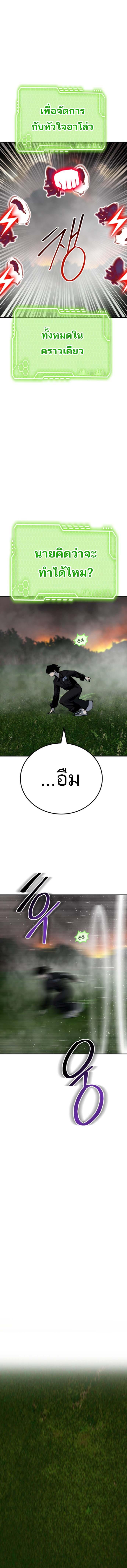 Manga-lc-com อ่านมังงะ อ่านการ์ตูน ออนไลน์ ฟรี ZomGan ตอนที่ 1 2 3 4 5 6 7 8 9 10 11 12 13 14 ฟรี ไม่มีโฆษณา Manga-lc - อ่าน มังงะ อ่าน การ์ตูน ออนไลน์ อ่านมังงะ ฟรี