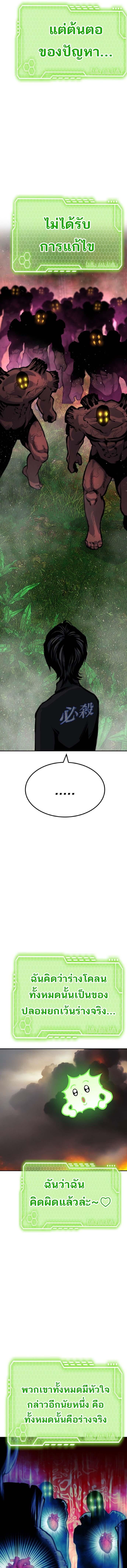 Manga-lc-com อ่านมังงะ อ่านการ์ตูน ออนไลน์ ฟรี ZomGan ตอนที่ 1 2 3 4 5 6 7 8 9 10 11 12 13 14 ฟรี ไม่มีโฆษณา Manga-lc - อ่าน มังงะ อ่าน การ์ตูน ออนไลน์ อ่านมังงะ ฟรี