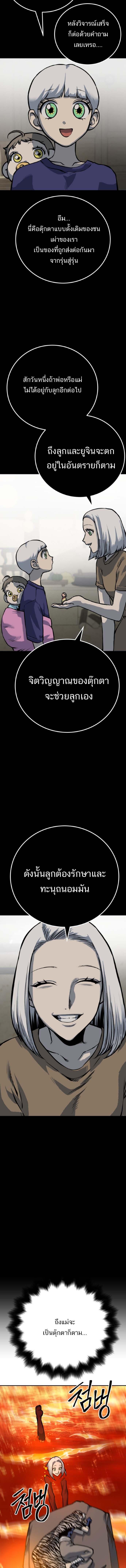 Manga-lc-com อ่านมังงะ อ่านการ์ตูน ออนไลน์ ฟรี ZomGan ตอนที่ 1 2 3 4 5 6 7 8 9 10 11 12 13 14 ฟรี ไม่มีโฆษณา Manga-lc - อ่าน มังงะ อ่าน การ์ตูน ออนไลน์ อ่านมังงะ ฟรี