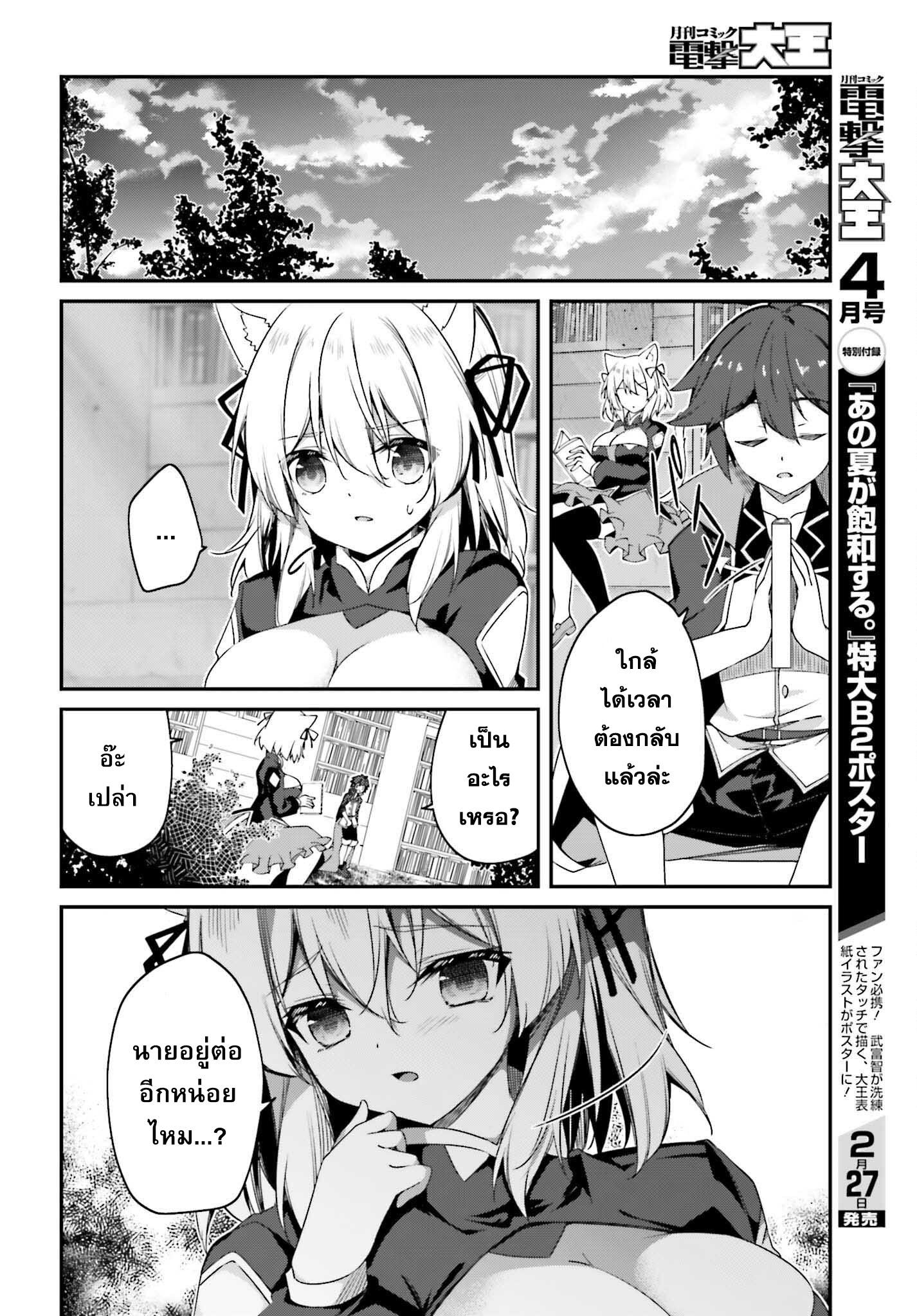 Manga-lc-com อ่านมังงะ อ่านการ์ตูน ออนไลน์ ฟรี Sasen Sareta Muno Oji Ha Jitsuryoku องค์ชายผู้ถูกลดขั้น ขอยึดมั่นจะปกปิดฝีมือ ตอนที่ 1 2 3 4 5 6 7 8 9 10 11 12 13 14 ฟรี ไม่มีโฆษณา Manga-lc - อ่าน มังงะ อ่าน การ์ตูน ออนไลน์ อ่านมังงะ ฟรี