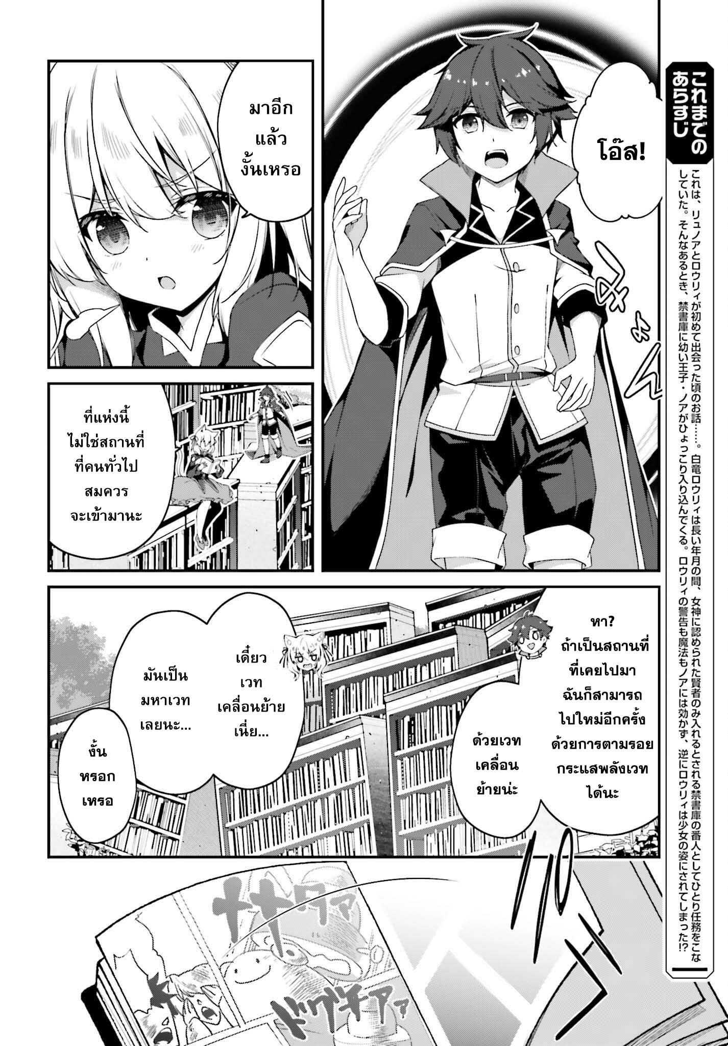 Manga-lc-com อ่านมังงะ อ่านการ์ตูน ออนไลน์ ฟรี Sasen Sareta Muno Oji Ha Jitsuryoku องค์ชายผู้ถูกลดขั้น ขอยึดมั่นจะปกปิดฝีมือ ตอนที่ 1 2 3 4 5 6 7 8 9 10 11 12 13 14 ฟรี ไม่มีโฆษณา Manga-lc - อ่าน มังงะ อ่าน การ์ตูน ออนไลน์ อ่านมังงะ ฟรี