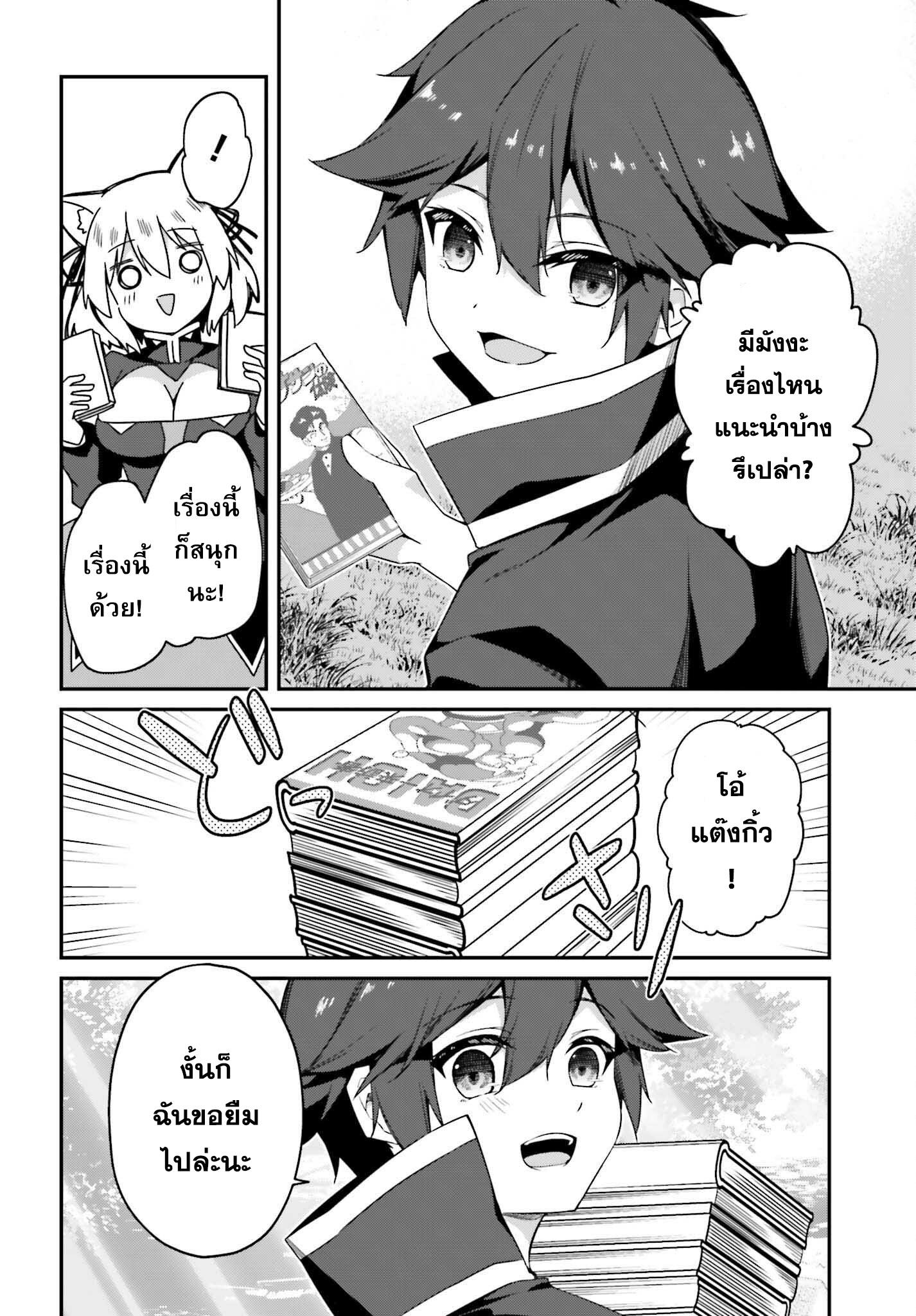 Manga-lc-com อ่านมังงะ อ่านการ์ตูน ออนไลน์ ฟรี Sasen Sareta Muno Oji Ha Jitsuryoku องค์ชายผู้ถูกลดขั้น ขอยึดมั่นจะปกปิดฝีมือ ตอนที่ 1 2 3 4 5 6 7 8 9 10 11 12 13 14 ฟรี ไม่มีโฆษณา Manga-lc - อ่าน มังงะ อ่าน การ์ตูน ออนไลน์ อ่านมังงะ ฟรี