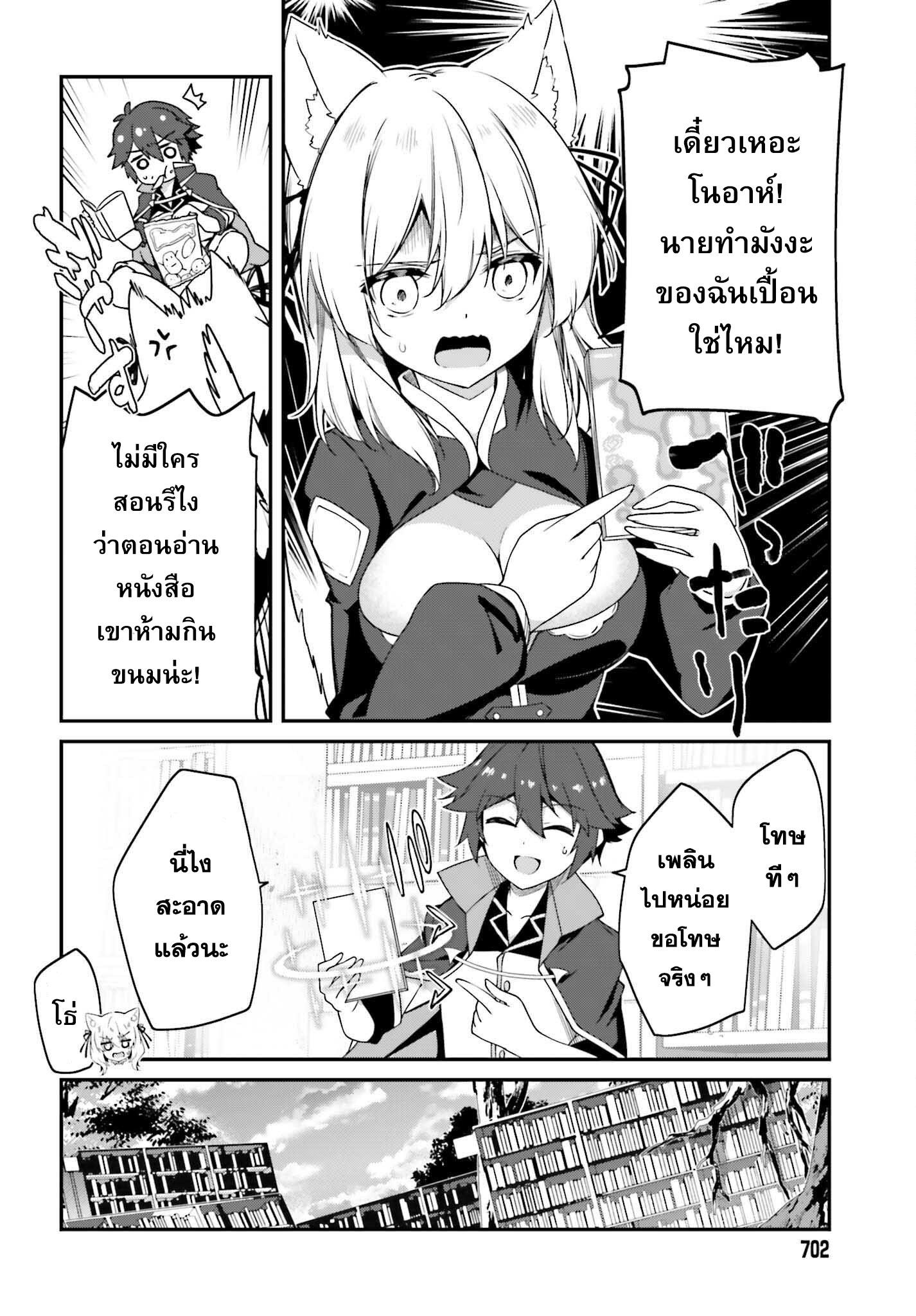 Manga-lc-com อ่านมังงะ อ่านการ์ตูน ออนไลน์ ฟรี Sasen Sareta Muno Oji Ha Jitsuryoku องค์ชายผู้ถูกลดขั้น ขอยึดมั่นจะปกปิดฝีมือ ตอนที่ 1 2 3 4 5 6 7 8 9 10 11 12 13 14 ฟรี ไม่มีโฆษณา Manga-lc - อ่าน มังงะ อ่าน การ์ตูน ออนไลน์ อ่านมังงะ ฟรี