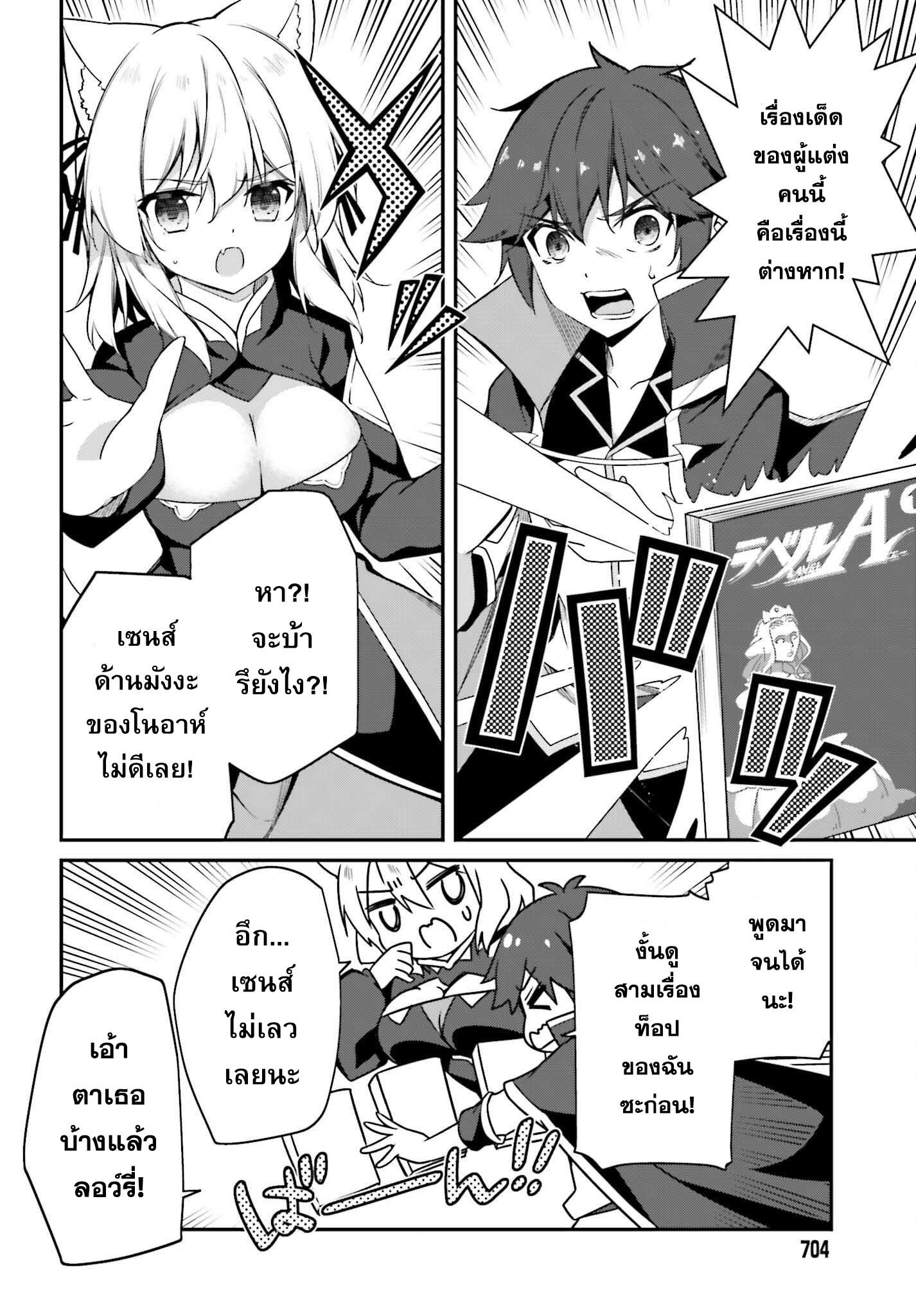 Manga-lc-com อ่านมังงะ อ่านการ์ตูน ออนไลน์ ฟรี Sasen Sareta Muno Oji Ha Jitsuryoku องค์ชายผู้ถูกลดขั้น ขอยึดมั่นจะปกปิดฝีมือ ตอนที่ 1 2 3 4 5 6 7 8 9 10 11 12 13 14 ฟรี ไม่มีโฆษณา Manga-lc - อ่าน มังงะ อ่าน การ์ตูน ออนไลน์ อ่านมังงะ ฟรี