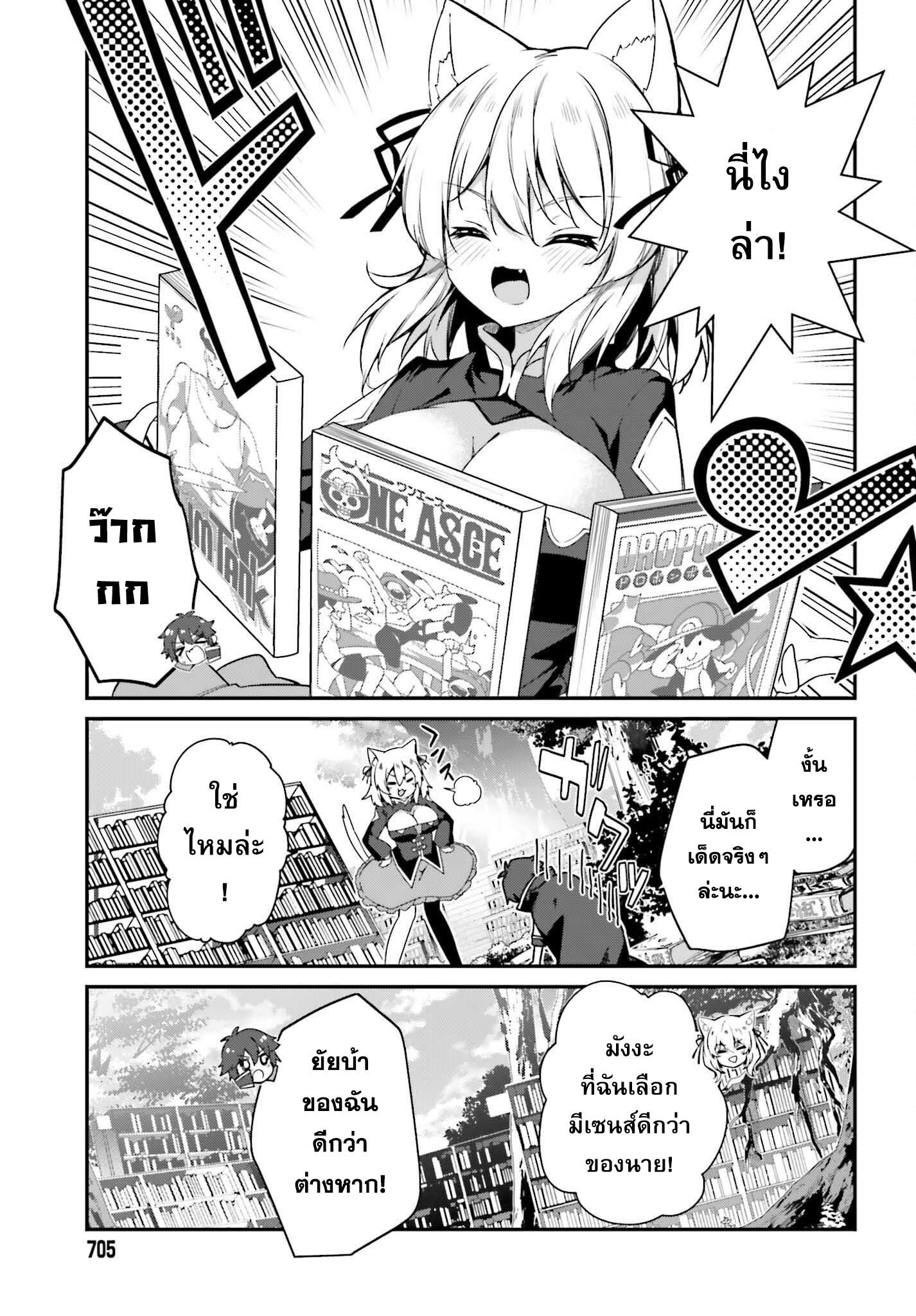 Manga-lc-com อ่านมังงะ อ่านการ์ตูน ออนไลน์ ฟรี Sasen Sareta Muno Oji Ha Jitsuryoku องค์ชายผู้ถูกลดขั้น ขอยึดมั่นจะปกปิดฝีมือ ตอนที่ 1 2 3 4 5 6 7 8 9 10 11 12 13 14 ฟรี ไม่มีโฆษณา Manga-lc - อ่าน มังงะ อ่าน การ์ตูน ออนไลน์ อ่านมังงะ ฟรี