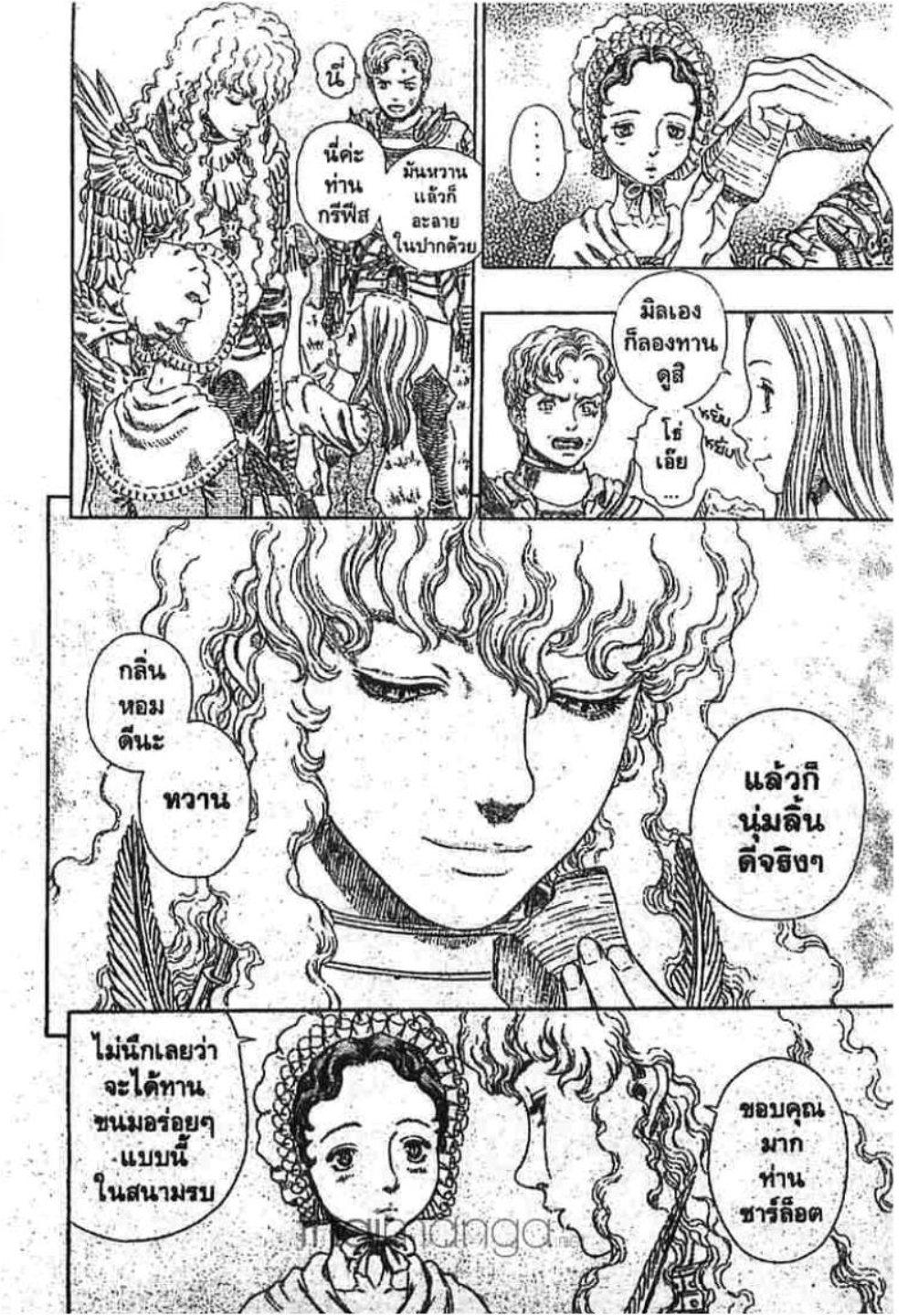 Manga-lc-com อ่านมังงะ อ่านการ์ตูน ออนไลน์ ฟรี Berserk ตอนที่ 1 2 3 4 5 6 7 8 9 10 11 12 13 14 ฟรี ไม่มีโฆษณา Manga-lc - อ่าน มังงะ อ่าน การ์ตูน ออนไลน์ อ่านมังงะ ฟรี
