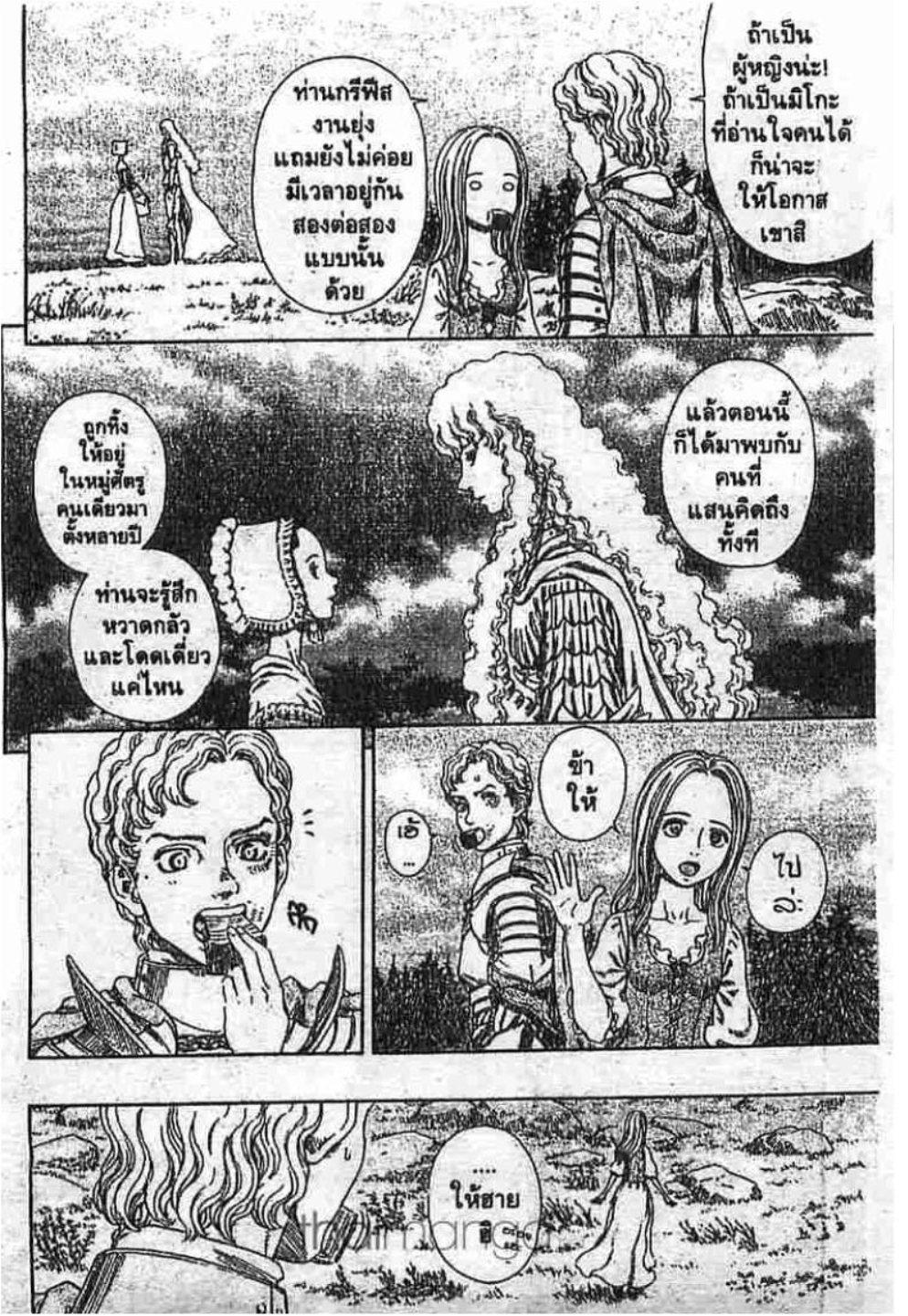 Manga-lc-com อ่านมังงะ อ่านการ์ตูน ออนไลน์ ฟรี Berserk ตอนที่ 1 2 3 4 5 6 7 8 9 10 11 12 13 14 ฟรี ไม่มีโฆษณา Manga-lc - อ่าน มังงะ อ่าน การ์ตูน ออนไลน์ อ่านมังงะ ฟรี