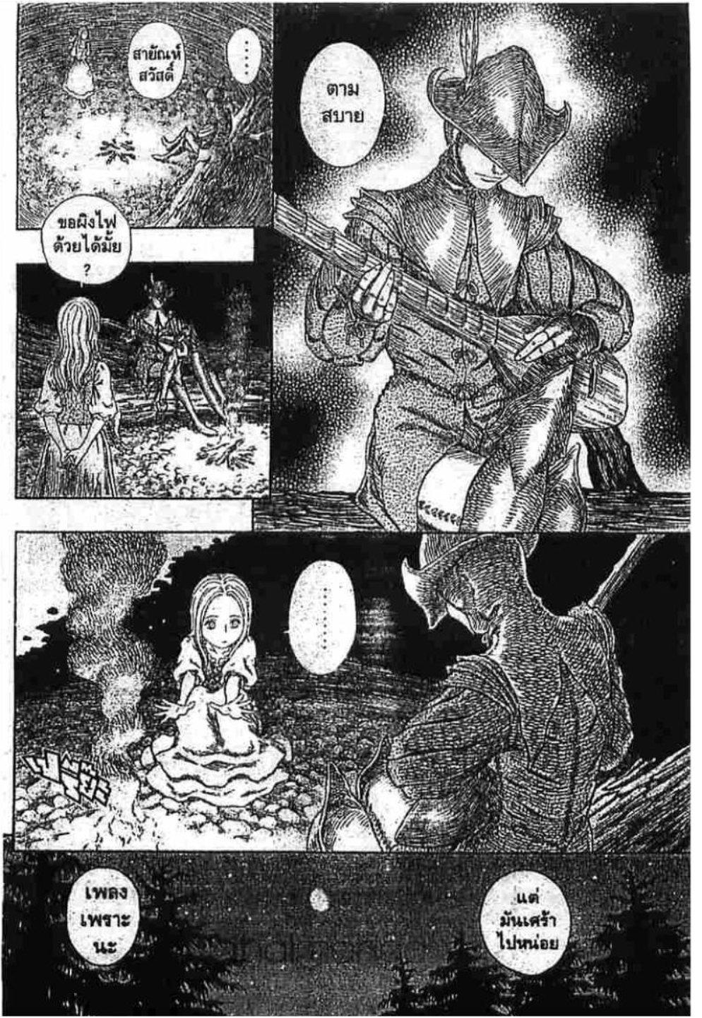 Manga-lc-com อ่านมังงะ อ่านการ์ตูน ออนไลน์ ฟรี Berserk ตอนที่ 1 2 3 4 5 6 7 8 9 10 11 12 13 14 ฟรี ไม่มีโฆษณา Manga-lc - อ่าน มังงะ อ่าน การ์ตูน ออนไลน์ อ่านมังงะ ฟรี