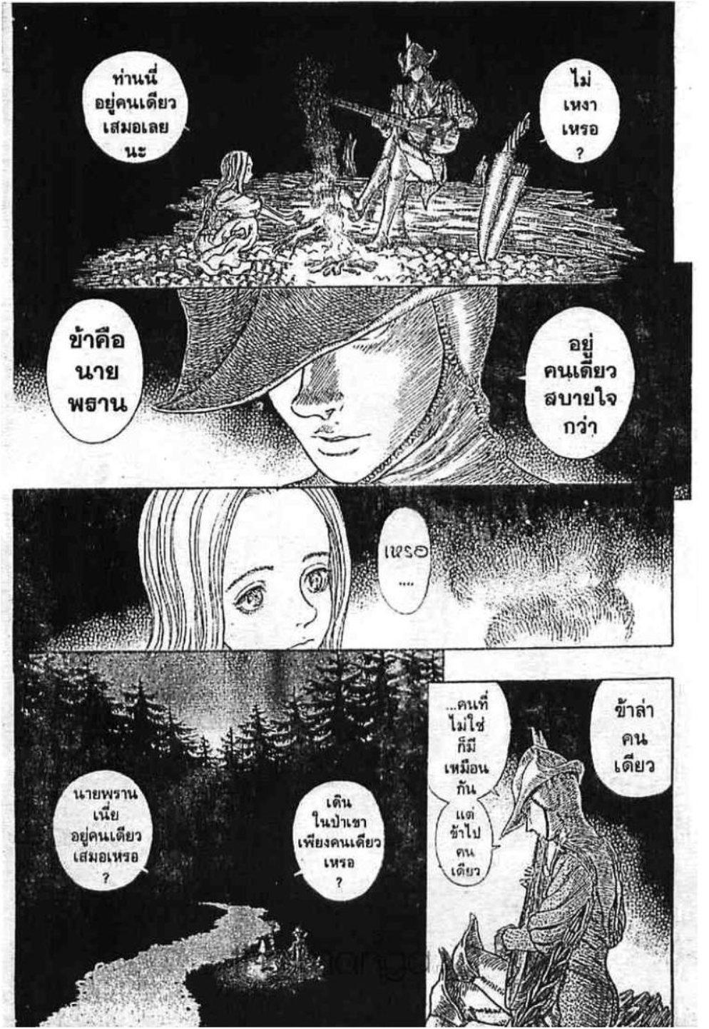 Manga-lc-com อ่านมังงะ อ่านการ์ตูน ออนไลน์ ฟรี Berserk ตอนที่ 1 2 3 4 5 6 7 8 9 10 11 12 13 14 ฟรี ไม่มีโฆษณา Manga-lc - อ่าน มังงะ อ่าน การ์ตูน ออนไลน์ อ่านมังงะ ฟรี