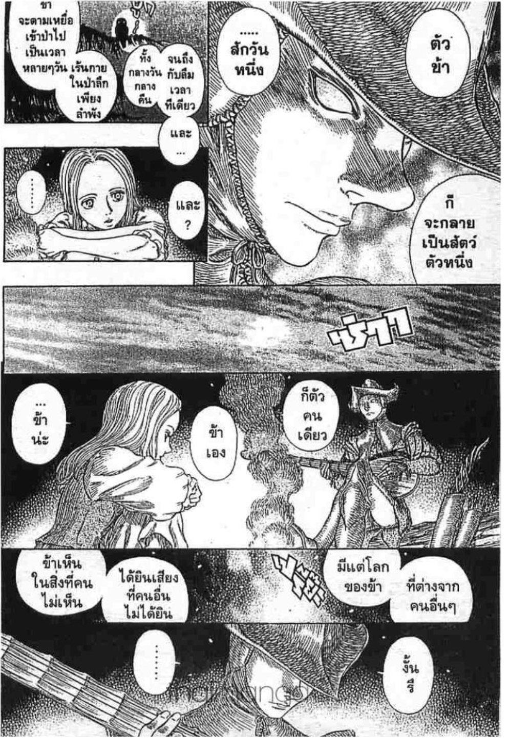 Manga-lc-com อ่านมังงะ อ่านการ์ตูน ออนไลน์ ฟรี Berserk ตอนที่ 1 2 3 4 5 6 7 8 9 10 11 12 13 14 ฟรี ไม่มีโฆษณา Manga-lc - อ่าน มังงะ อ่าน การ์ตูน ออนไลน์ อ่านมังงะ ฟรี