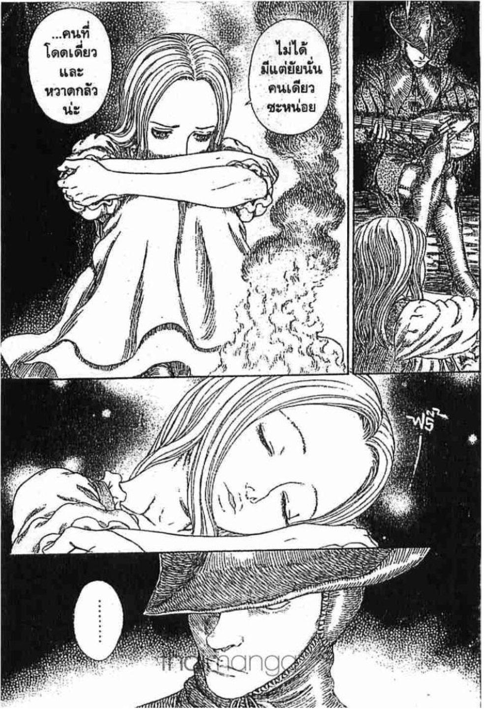 Manga-lc-com อ่านมังงะ อ่านการ์ตูน ออนไลน์ ฟรี Berserk ตอนที่ 1 2 3 4 5 6 7 8 9 10 11 12 13 14 ฟรี ไม่มีโฆษณา Manga-lc - อ่าน มังงะ อ่าน การ์ตูน ออนไลน์ อ่านมังงะ ฟรี