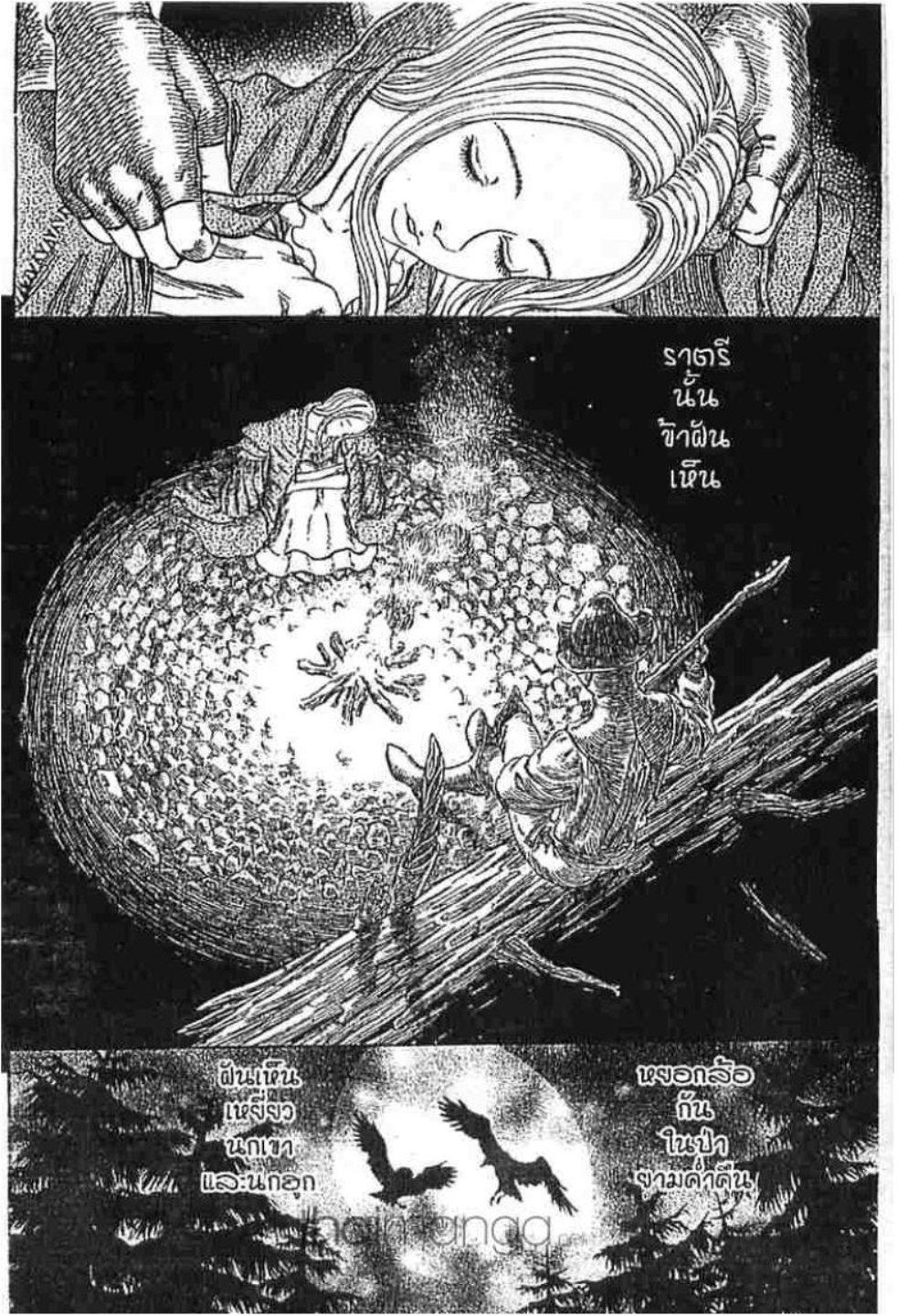 Manga-lc-com อ่านมังงะ อ่านการ์ตูน ออนไลน์ ฟรี Berserk ตอนที่ 1 2 3 4 5 6 7 8 9 10 11 12 13 14 ฟรี ไม่มีโฆษณา Manga-lc - อ่าน มังงะ อ่าน การ์ตูน ออนไลน์ อ่านมังงะ ฟรี