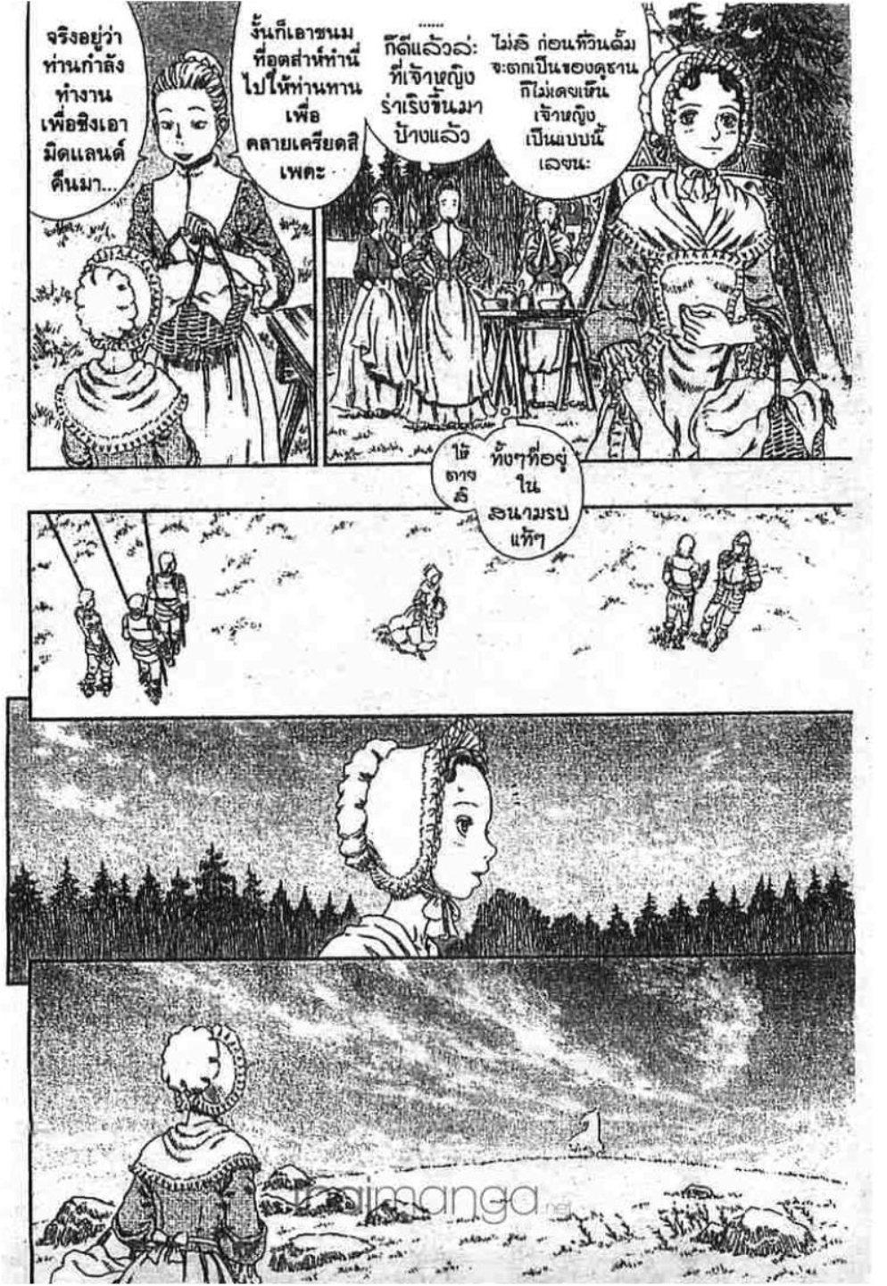 Manga-lc-com อ่านมังงะ อ่านการ์ตูน ออนไลน์ ฟรี Berserk ตอนที่ 1 2 3 4 5 6 7 8 9 10 11 12 13 14 ฟรี ไม่มีโฆษณา Manga-lc - อ่าน มังงะ อ่าน การ์ตูน ออนไลน์ อ่านมังงะ ฟรี