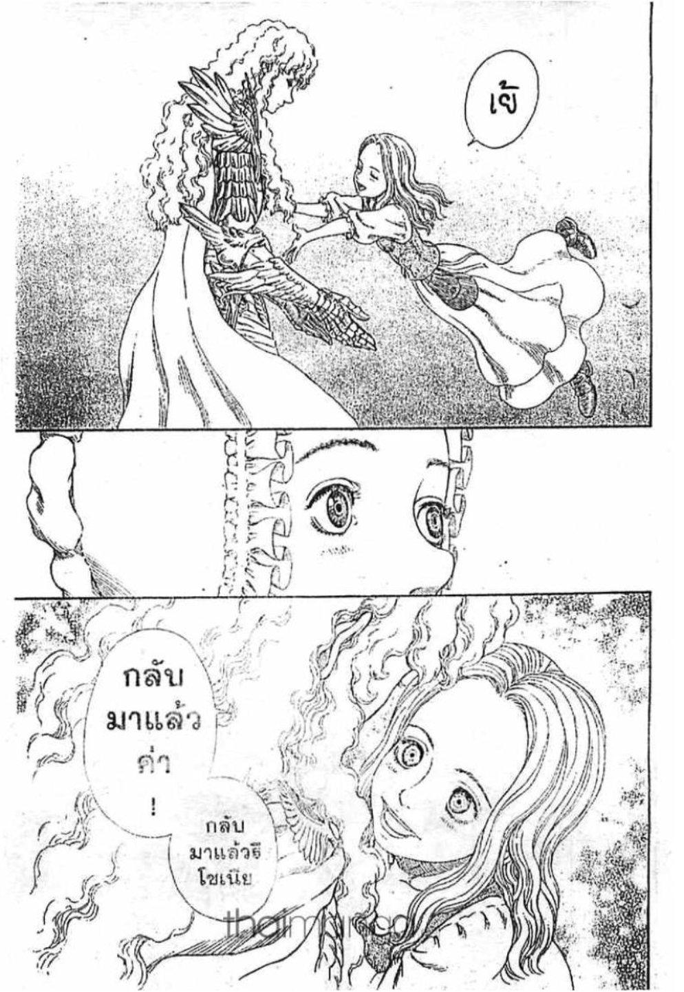 Manga-lc-com อ่านมังงะ อ่านการ์ตูน ออนไลน์ ฟรี Berserk ตอนที่ 1 2 3 4 5 6 7 8 9 10 11 12 13 14 ฟรี ไม่มีโฆษณา Manga-lc - อ่าน มังงะ อ่าน การ์ตูน ออนไลน์ อ่านมังงะ ฟรี